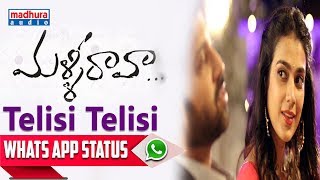 Best WhatsApp Status Telisi Telisi  Video Song  || Malli Raava Movie