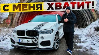 СТРУЖКА ВКЛАДЫШИ ЦЕПИ ВСЁ ХВАТИТ ПРОДАЛ BMW X5 F15  !