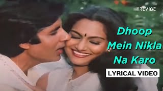 Dhoop Mein Nikla Na Karo (Lyric Video) | Kishore Kumar, Asha Bhosle | Amitabh, Madhavi | Geraftaar