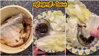 ចៀនផ្អកត្រី - Cooking salty Fish - ចែGxk