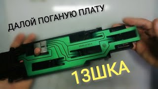 Переделка задних фар ваз 2113