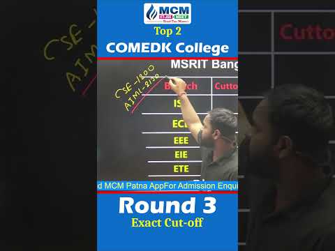 Comedk Counselling 2023 | Round 3 Exactly Cutoff | Comedk 2023 - YouTube