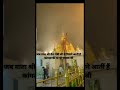 darshan of mata jwalamukhi jyoti at shaktipeeth sri naina devi in himachal