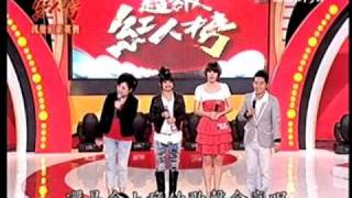 20110327超級紅人榜_11. 偶像組參賽者劉嘉雲V.S衛冕者江惠儀_講評＆分數