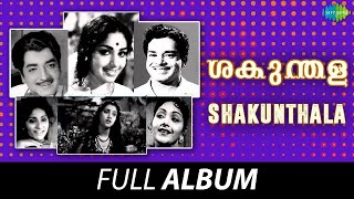 Shakunthala - Full Album | Prem Nazir, Vijaya K R, Thikkurissy Sukumaran Nair | G. Devarajan