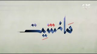 جابر القرموطي في حلقة جديدة من \