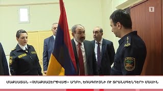 «Չմաքսազերծված» աղբի, եռագույնի ու հայտնի տրանսգենդերի մասին, Լուրերի հիմնական թողարկում 19։30