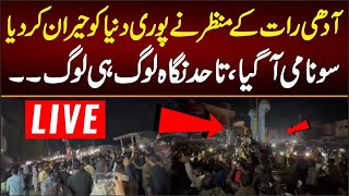 Live : Pti Lawyers Protest | Qazi Faez Isa Vs Pti Lawyers | Big Shock to PTI | ARY News