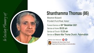 FUNERAL SERVICE | SHANTHAMMA THOMAS (86) | MARAMON MULAVELIL | SHARON MTC PALARIVATTOM | 03.12.21