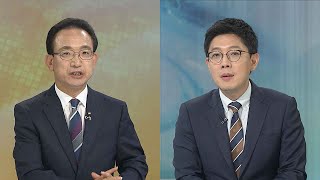 [일요와이드] 與 대선 예비경선 '컷오프'…野 내일부터 예비후보 등록 / 연합뉴스TV (YonhapnewsTV)