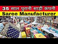 Real saree manufacturer in Surat | Biggest saree factory surat