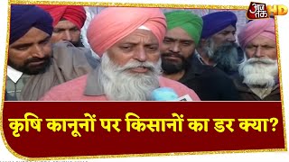 खेती पर होगा कब्जा का कॉर्पोरेट, इसी डर से किसानों को चुभ रहे कृषि कानून | Farmers Protest