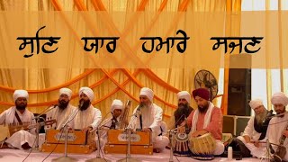 KIRTAN | SUN YAAR HMARE SAJAN | PRINCIPAL SUKHWANT SINGH JI |