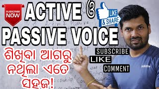 ACTIVE \u0026 PASSIVE VOICE | ଇଂରାଜୀରେ ପ୍ରତ୍ୟକ୍ଷ ଓ ପରୋକ୍ଷ ଉକ୍ତି ଶିଖିବା ଅତି ସହଜରେ|ସହଜ ଇଂରାଜୀ-English Class