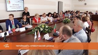 Моніторинг впровадження Стратегії розвитку міста