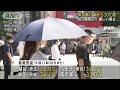 東京都心は朝から“30℃超え”　全国的に厳しい暑さ 2022年7月25日