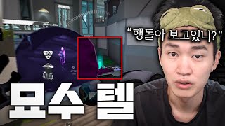 스플릿 클러치 확률 100% c4 플레이 , 오멘 tp + 자리가 개사기임 ㅋㅋ