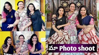 అప్పటికప్పుడు అన్నీ Set చేసుకొని మా ముగ్గురి PhotoShoot|ఏ ఒక్క నిమిషం waste కాకుండా ఆస్వాదించాలి కదా