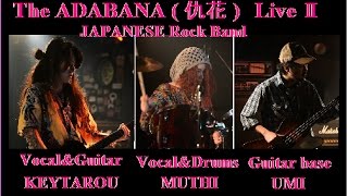 仇花    ADABANA 　Live Ⅱ　JAPANESE Rock Band　2012/09/11　　　　　　　　　　Rock/Hard Rock Playlist