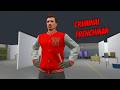 Criminal Frenchman in GTA 5 RP  - Day 787