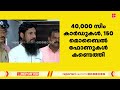 കോടികളുടെ ഓണ്‍ലൈന്‍ തട്ടിപ്പ് നടത്തിയ സംഘത്തിലെ മുഖ്യകണ്ണി പിടിയില്‍ malappuram online fraud case