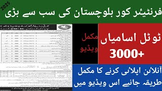 Latest pak fc jobs 2025 - pakistan frontier cor jobs - today government jobs 2025 - Online Apply2025