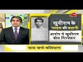 dna युवा क्रांतिकारी khudiram bose के बलिदान की कहानी freedom fighter hindi news real heroes