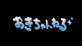 沖侑果　写真集への道part 2  皆さんへご報告