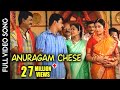 Puttintiki Ra Chelli Movie || Anuragam Chese Video Song || Arjun, Meena