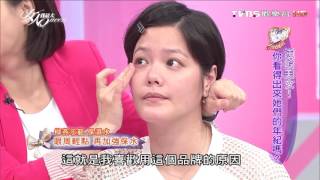 逆齡美女！夏日不可輕忽的保養重點(保濕液篇)   女人我最大 20160616