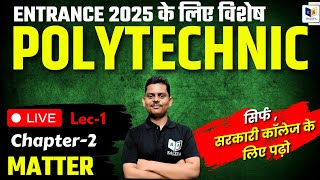 Polytechnic Entrance Exam 2025: Chemistry ~Ch. 3 Lec-4 | Laws of Chemical Combination | #पॉलिटेक्निक