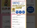 ネットショップ（stores｜ストアーズ）作成代行します。