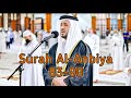 Syeikh Mohamed Akhribish || Surah Al-Anbiya Ayat 83-90