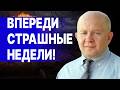 ЭКСТРЕННО! ПРОРЫВ ДО ПРАВОГО БЕРЕГА ДНЕПРА! ГРАБСКИЙ: ПОПЁРЛИ НА ДНЕПР! РФ ЛИКВИДИРУЕТ ПЛАЦДАРМ...