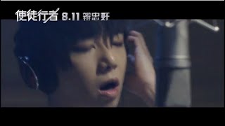 [GREEK SUB]-Hua Chenyu-[Here We Are]-(Official MV) -华晨宇