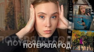 Я потеряла год, пока не поняла ЭТОТ секрет выбора ниши (и вы тоже теряете время)