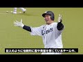 【驚愕】山川穂高の球団が決めた復帰プランがヤバすぎた...wbcで活躍した侍ジャパン戦士の