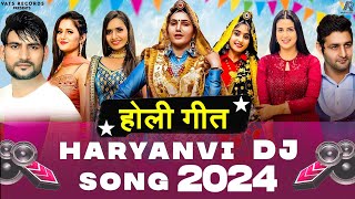 ✓ Kallo Ki Holi : New Haryanvi DJ Song 2024 | New Haryanvi Songs Haryanavi 2024 | Holi Song 2024