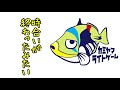 釣れるルアーを紹介していると案の定hitして竿がブチ曲がる！【ジャークソニック】