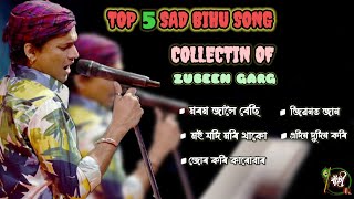 Top 5 Sad Bihu Song Zubeen Garg//জুবিন দাৰ ৫ টা দুখ লগা বিহু geet//Assamese Old Bihu Song @bahi-1