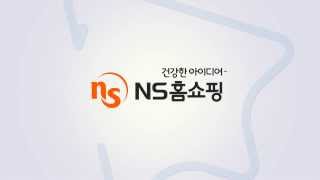 NS홈쇼핑 안심주문 서비스