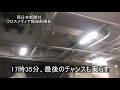 20201203 警官30人の追尾かわし…逃走サル“籠城”　福岡市・天神