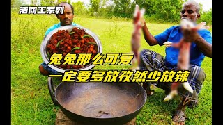 如何拯救一只已经全身无力的兔兔 不可多得的小美味54