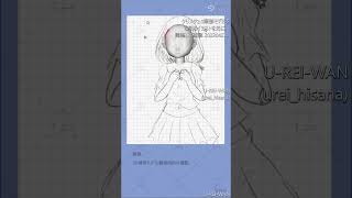 【約10秒イラストタイムラプス】クリスタ2.0練習　【CLIP STUDIO PAINT】#shorts