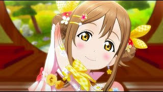 【スクフェスACHM 】おやすみなさん！  [ 国木田花丸（Aqours） ]