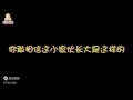 马嘉祺小时候的“社交nb症”，黑历史笑疯了，小马：看哥秒杀​你