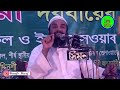 আল্লাহ জান্নাত কাদের জন্য তৈরী করেছে । আব্দুল্লাহ জাহাঙ্গীর রাহিঃ । hisnul muslim