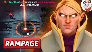 Dota 2 Rampage. НАЖАЛ СКАНЕР + САНСТРАЙК / ИНВОКЕР