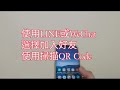 小米 米兔手錶4x 開箱 非米兔 3c 4 pro 抓猴神器！ 台灣 手錶啟動 安裝教學 兒童手錶定位準 學校 家教 上課情況了解！家長安心！ 理科爸爸youtuber