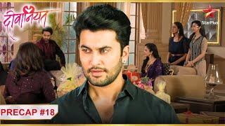 शुरू हो गई Jeet की शादी की तैयारी! | Ep.18 | Precap | Deewaniyat | Mon-Sun | 6PM